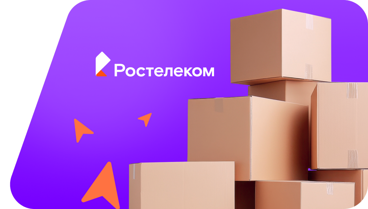 Переезд в новую квартирув село Аван (Хабаровский край)